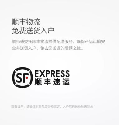 黑胡桃與黃銅 三餐四季中的優(yōu)雅陪伴與貼心配送